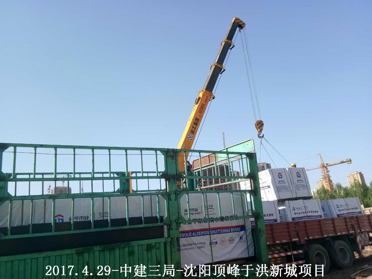  木业有限公司,清水模板,覆膜板,胶合板,建筑模板，廊坊建筑模板厂家，河北建筑模板厂家，河北清水模板生产厂家