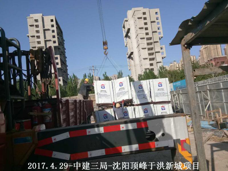  木业有限公司,清水模板,覆膜板,胶合板,建筑模板，廊坊建筑模板厂家，河北建筑模板厂家，河北清水模板生产厂家