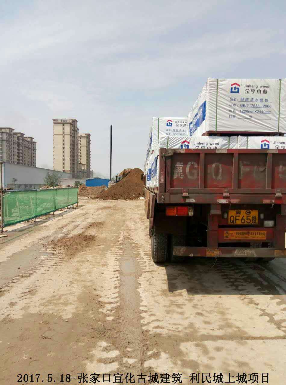  木业有限公司,清水模板,覆膜板,胶合板,建筑模板，廊坊建筑模板厂家，河北建筑模板厂家，河北清水模板生产厂家