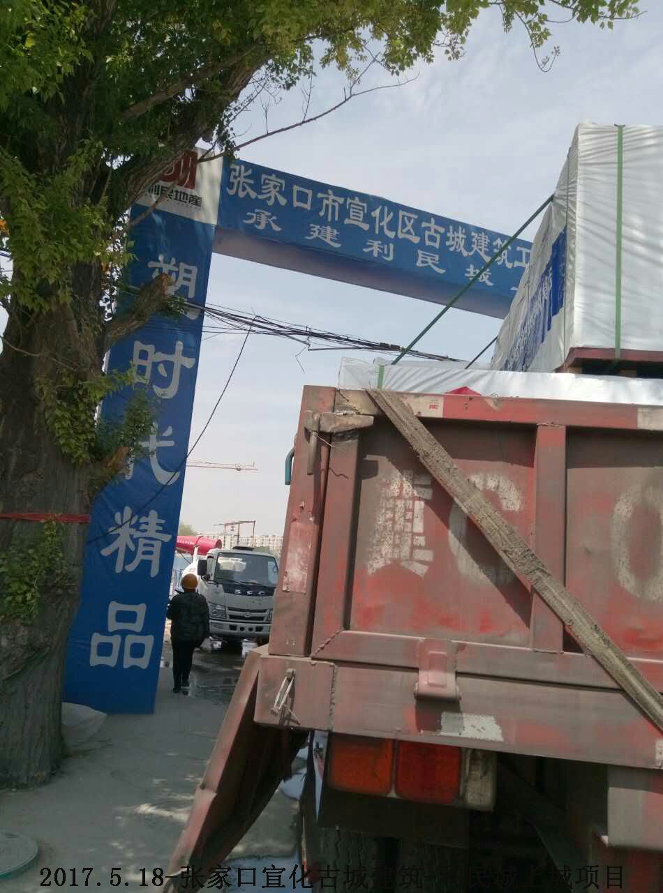  木业有限公司,清水模板,覆膜板,胶合板,建筑模板，廊坊建筑模板厂家，河北建筑模板厂家，河北清水模板生产厂家