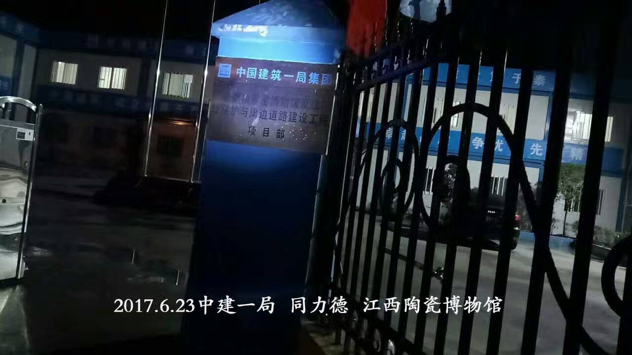  木业有限公司,清水模板,覆膜板,胶合板,建筑模板，廊坊建筑模板厂家，河北建筑模板厂家，河北清水模板生产厂家
