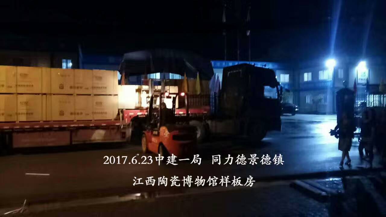  木业有限公司,清水模板,覆膜板,胶合板,建筑模板，廊坊建筑模板厂家，河北建筑模板厂家，河北清水模板生产厂家