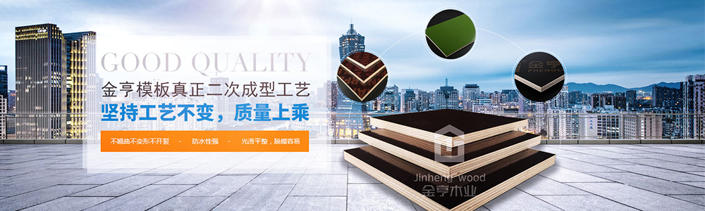  模板真正二次成型工艺，坚持工艺不变，质量上乘